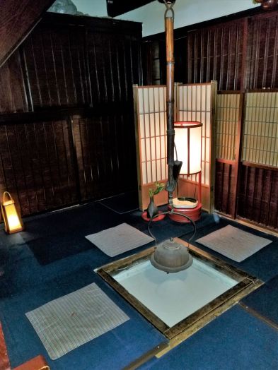 Shima Teahouse Room